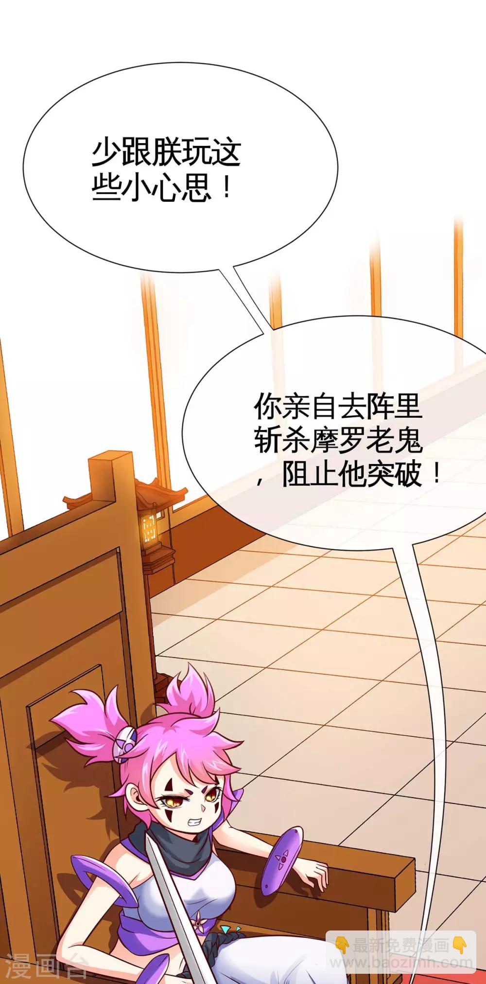 第129话 上钩了24
