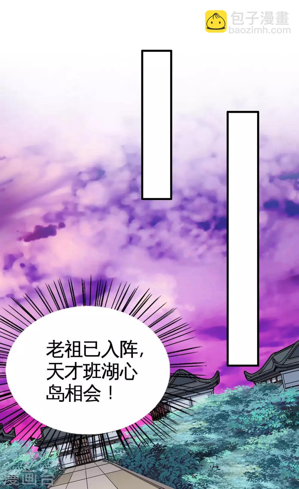 第129话 上钩了27
