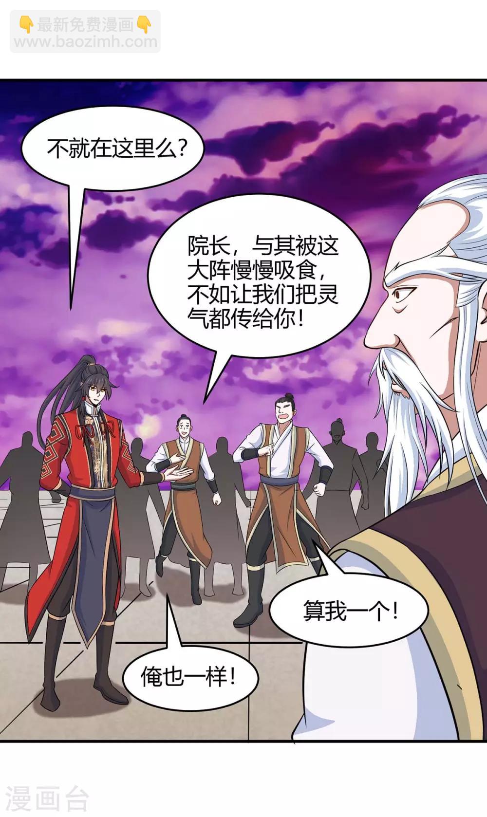 第129话 上钩了6