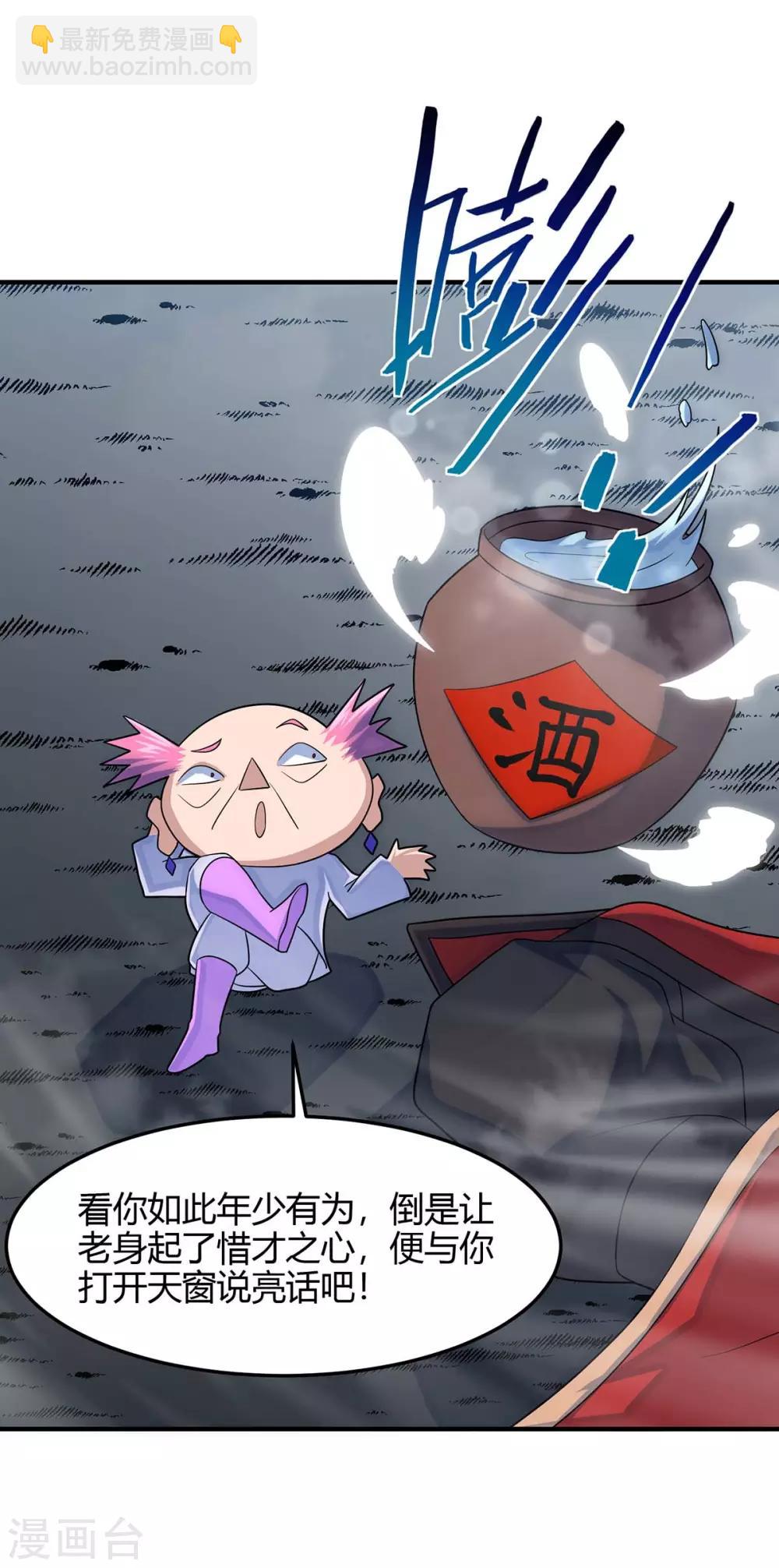 第131话 慢慢享用吧13