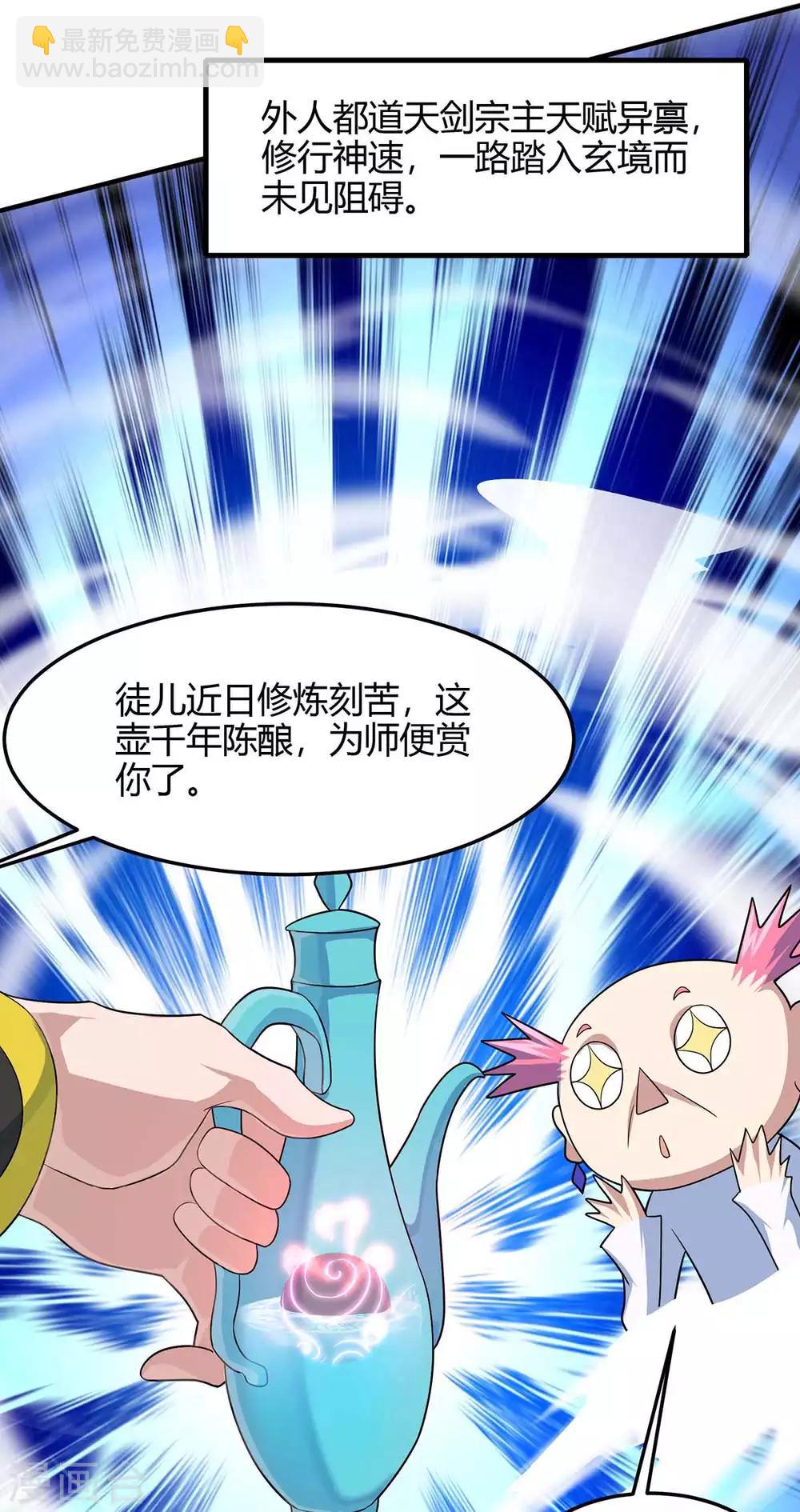 第131话 慢慢享用吧16