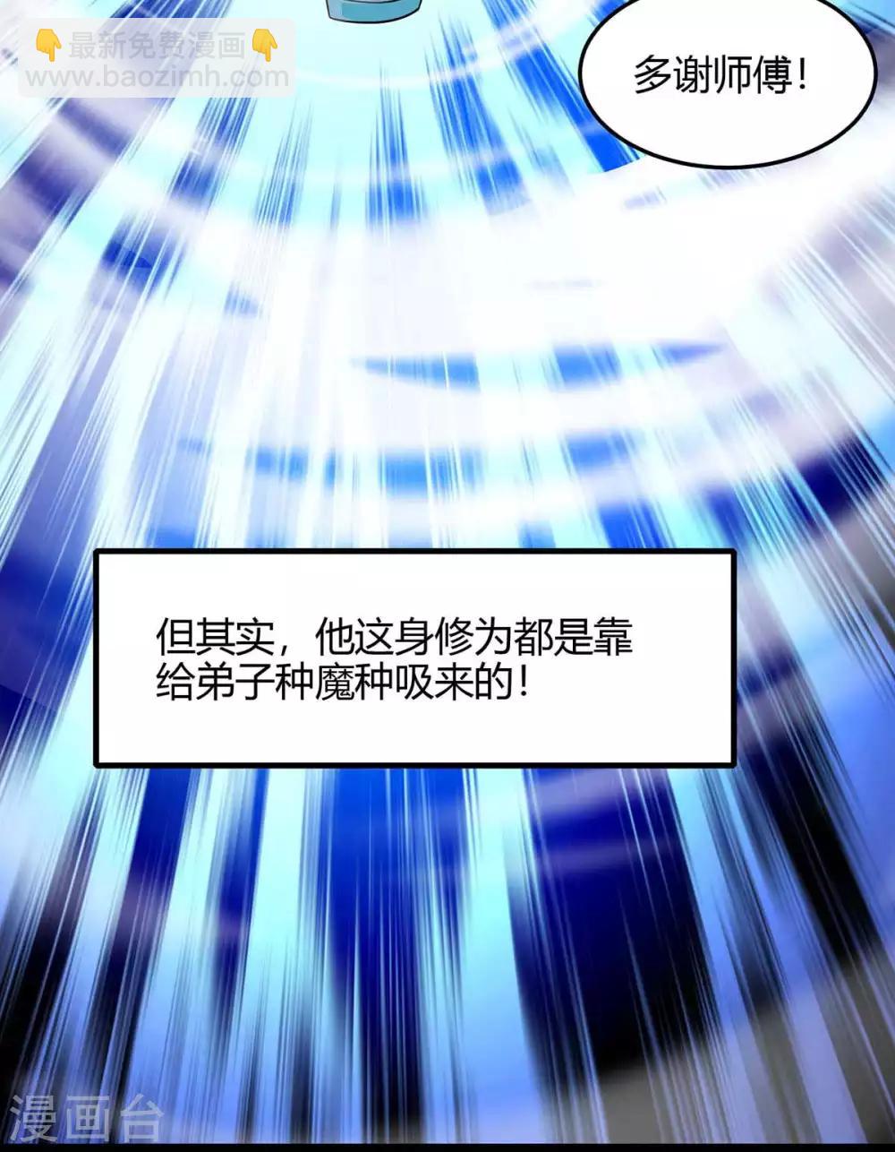 第131话 慢慢享用吧17