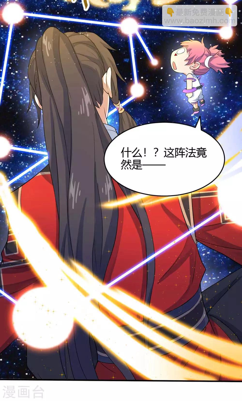第131话 慢慢享用吧29