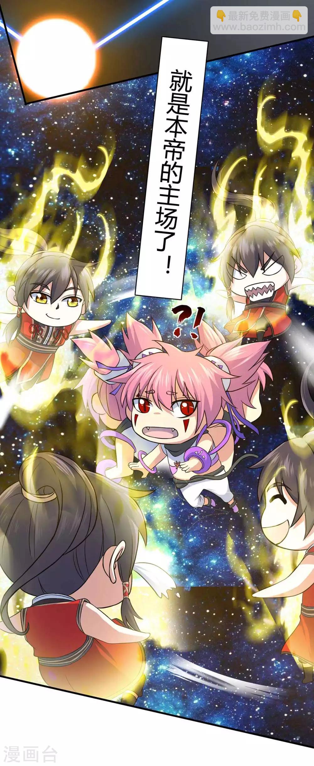 第131话 慢慢享用吧34