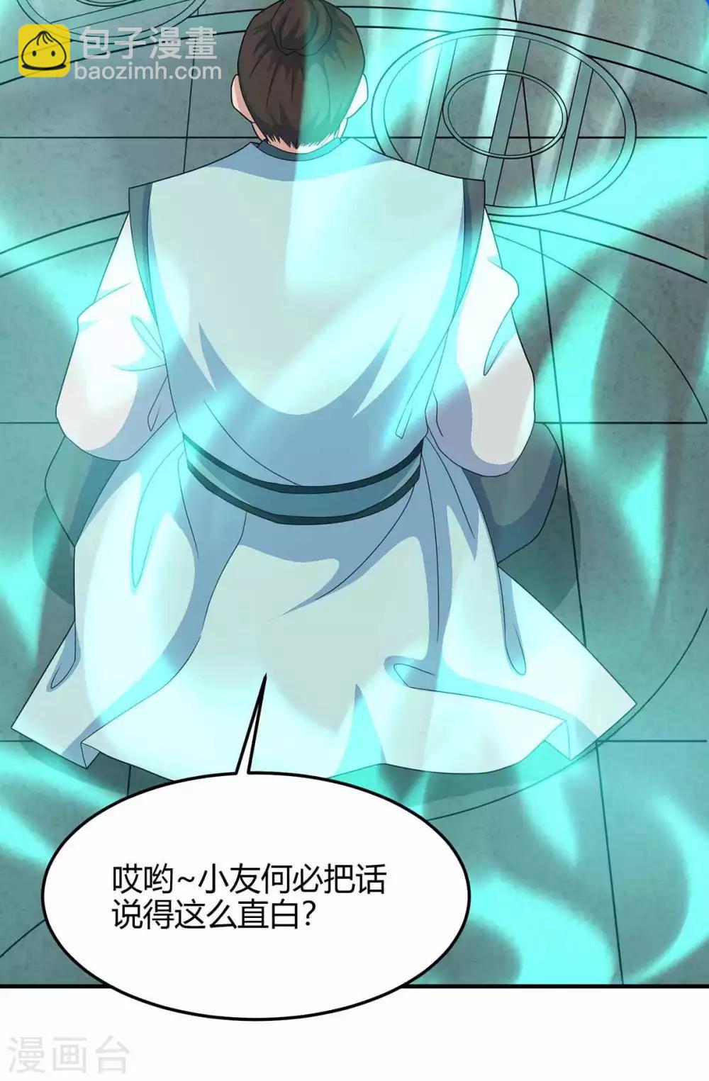 第133话 行动吧12