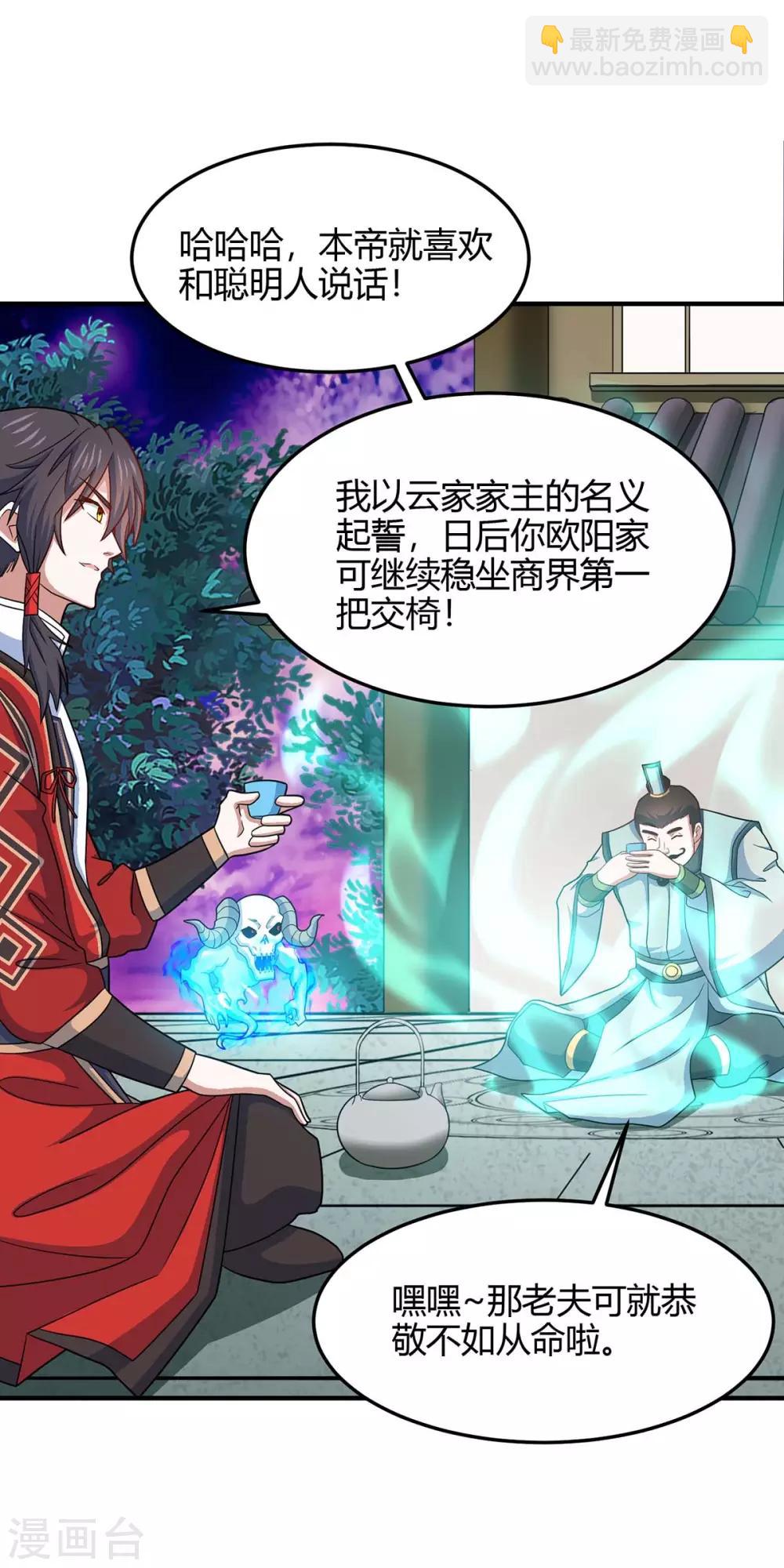 第133话 行动吧18
