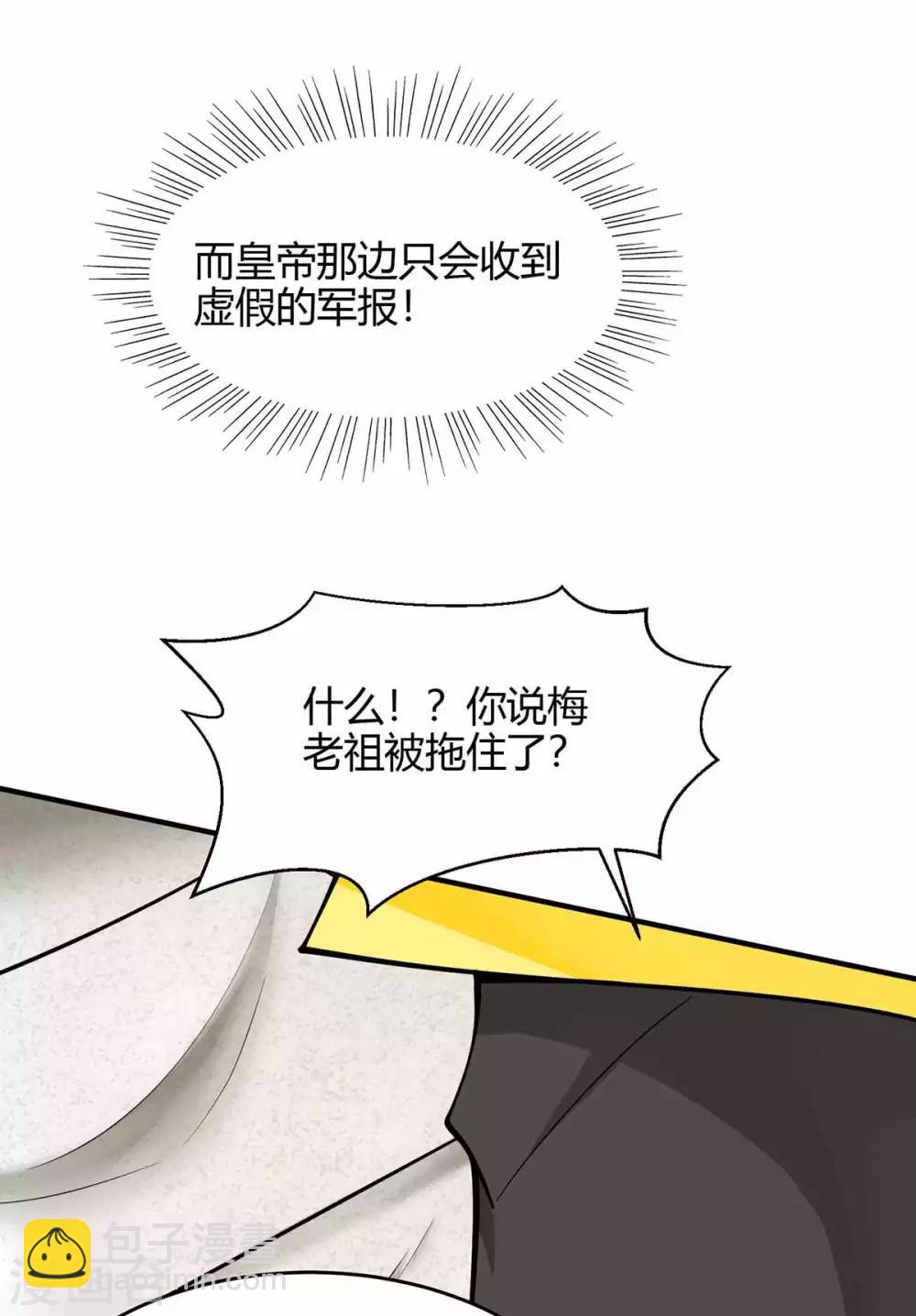 第133话 行动吧2