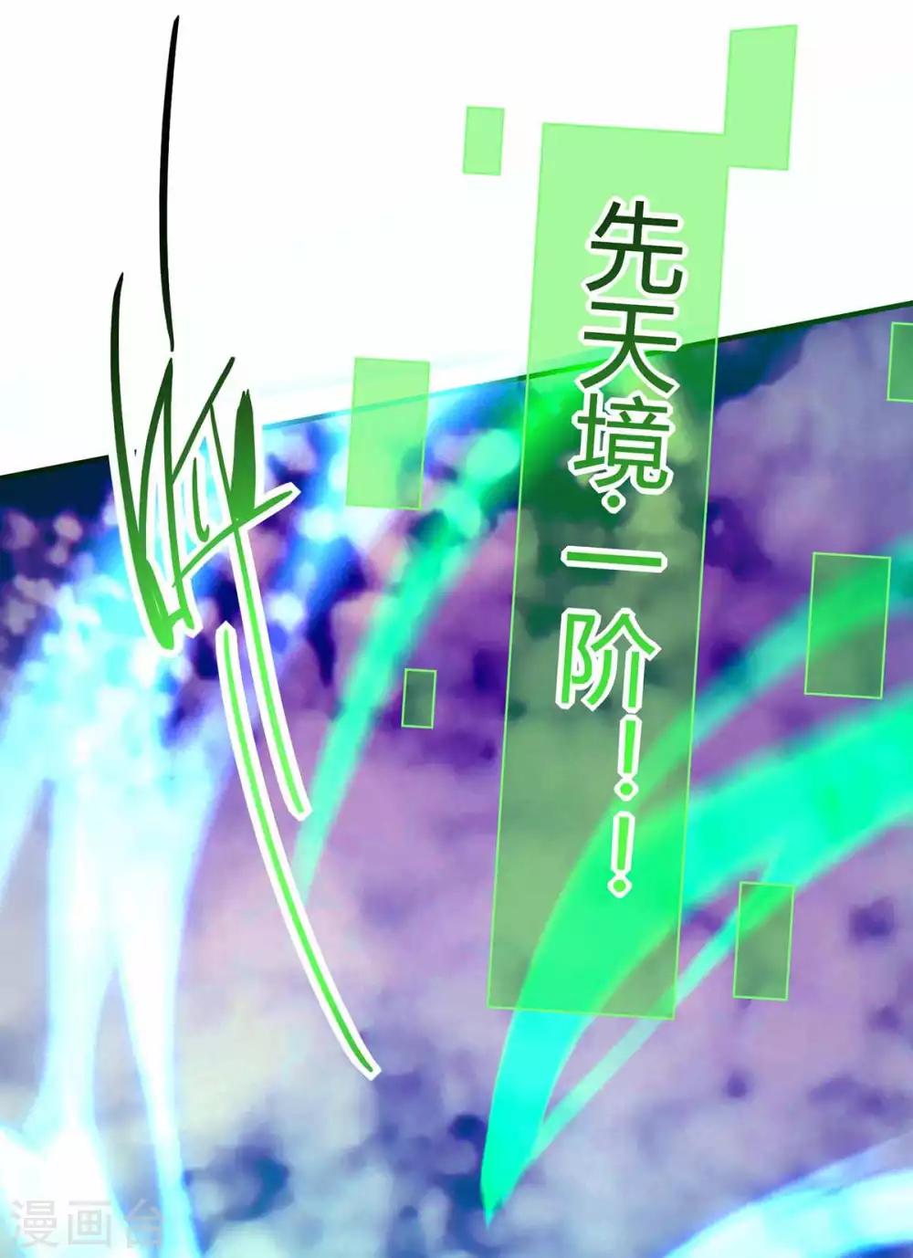 第133话 行动吧37