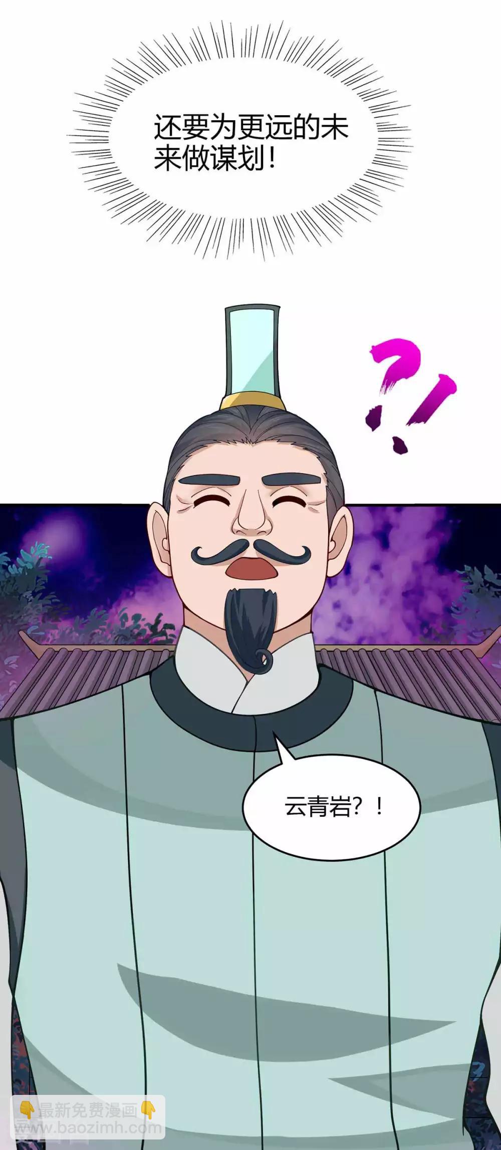 第133话 行动吧8