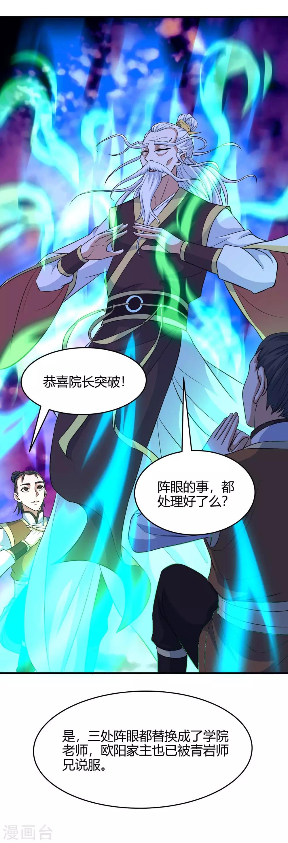 第134话 会会狗皇帝0