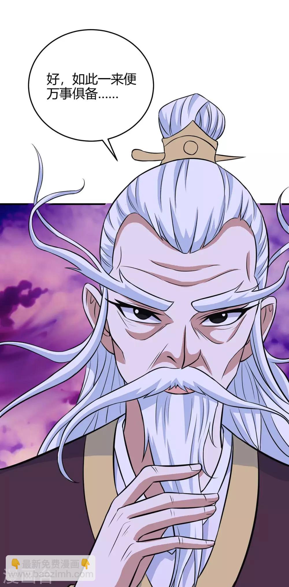 第134话 会会狗皇帝1