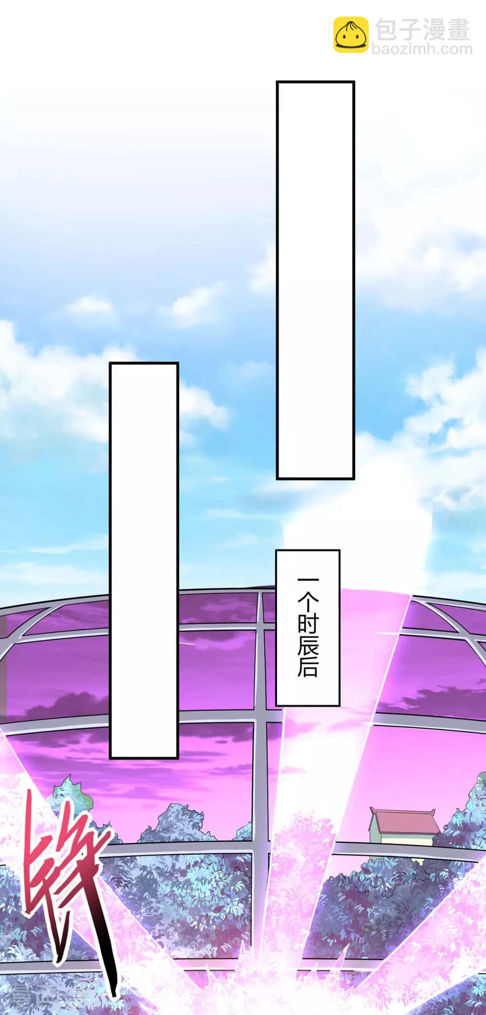 第134话 会会狗皇帝16