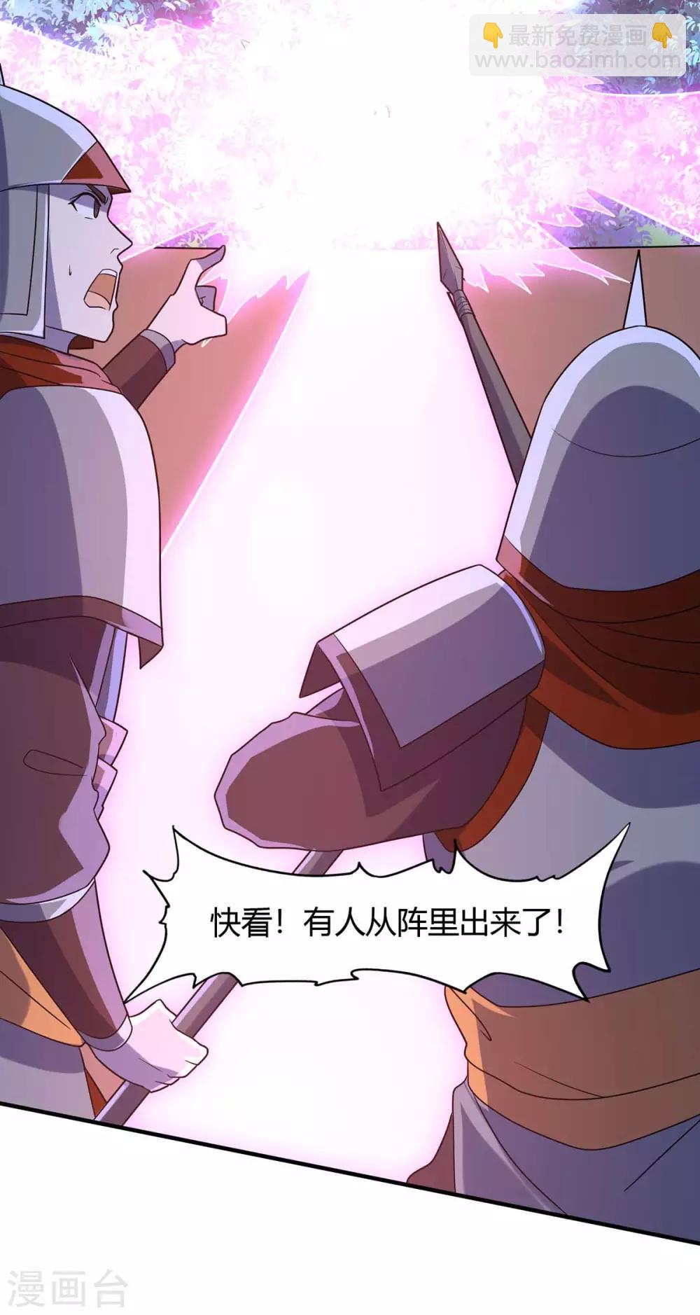 第134话 会会狗皇帝17