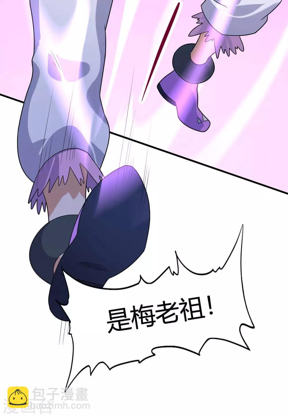 第134话 会会狗皇帝20
