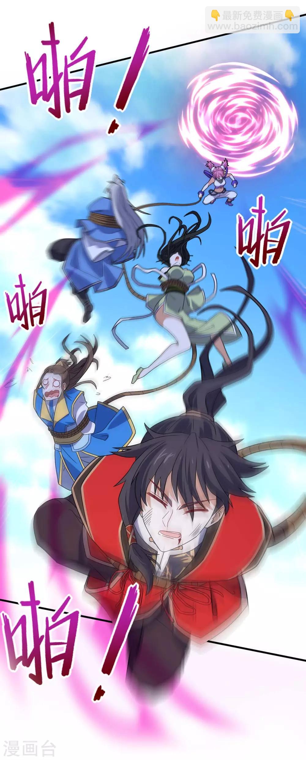 第134话 会会狗皇帝22