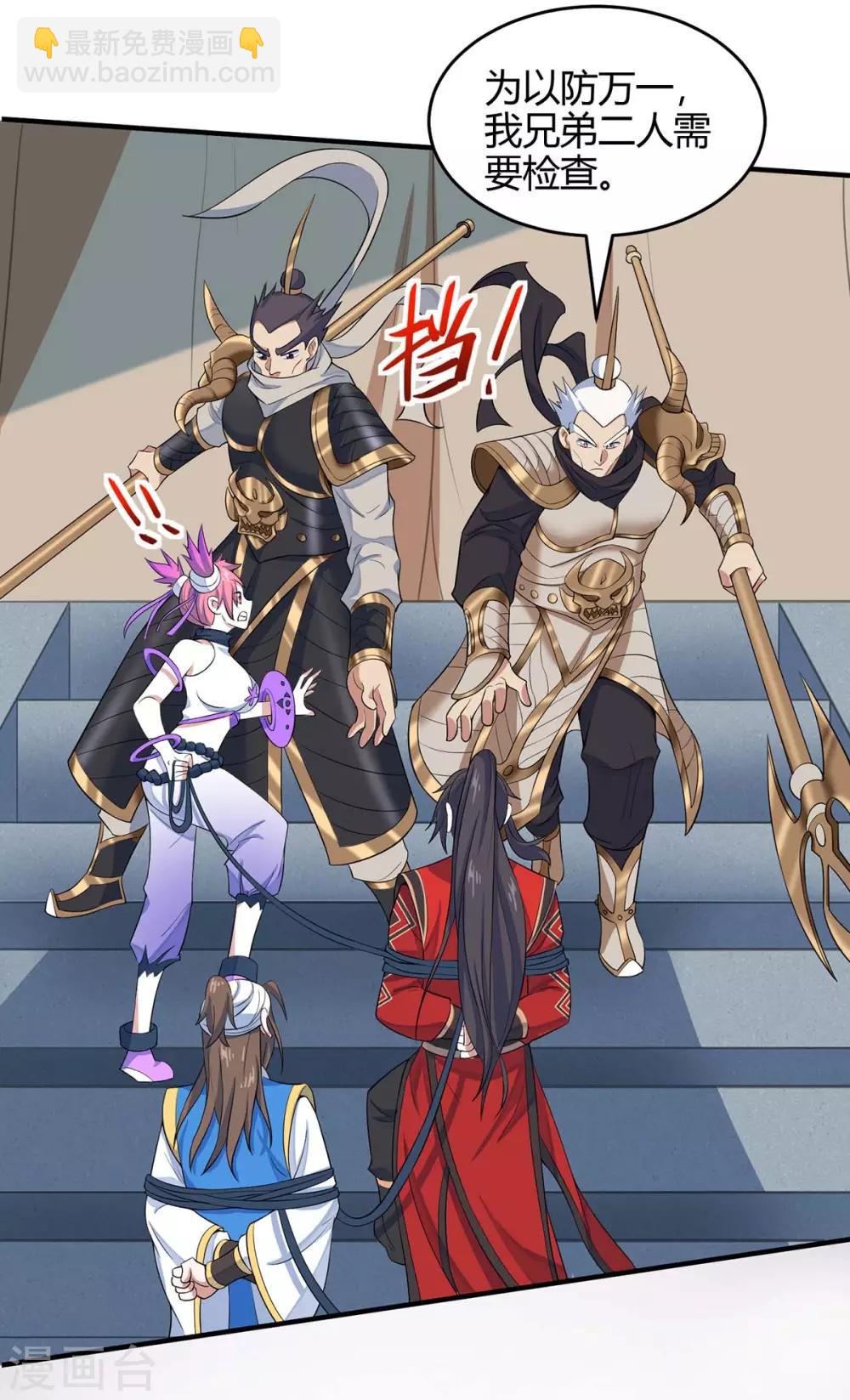 第134话 会会狗皇帝36