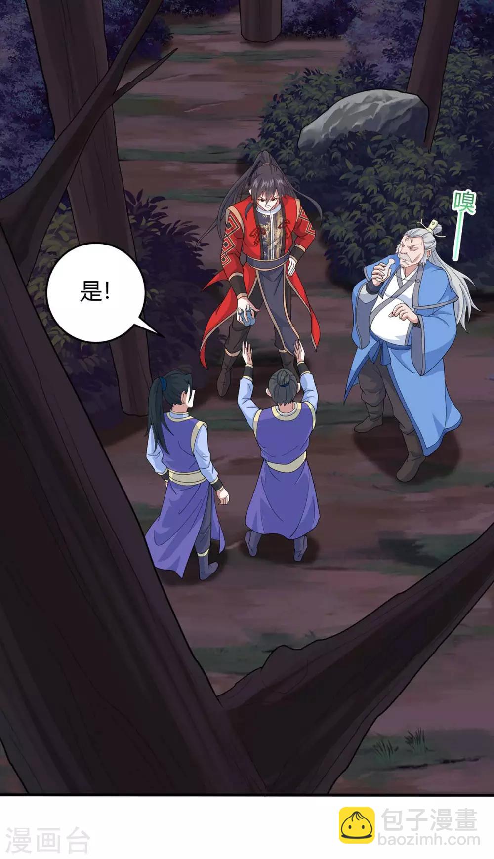 第134话 会会狗皇帝4