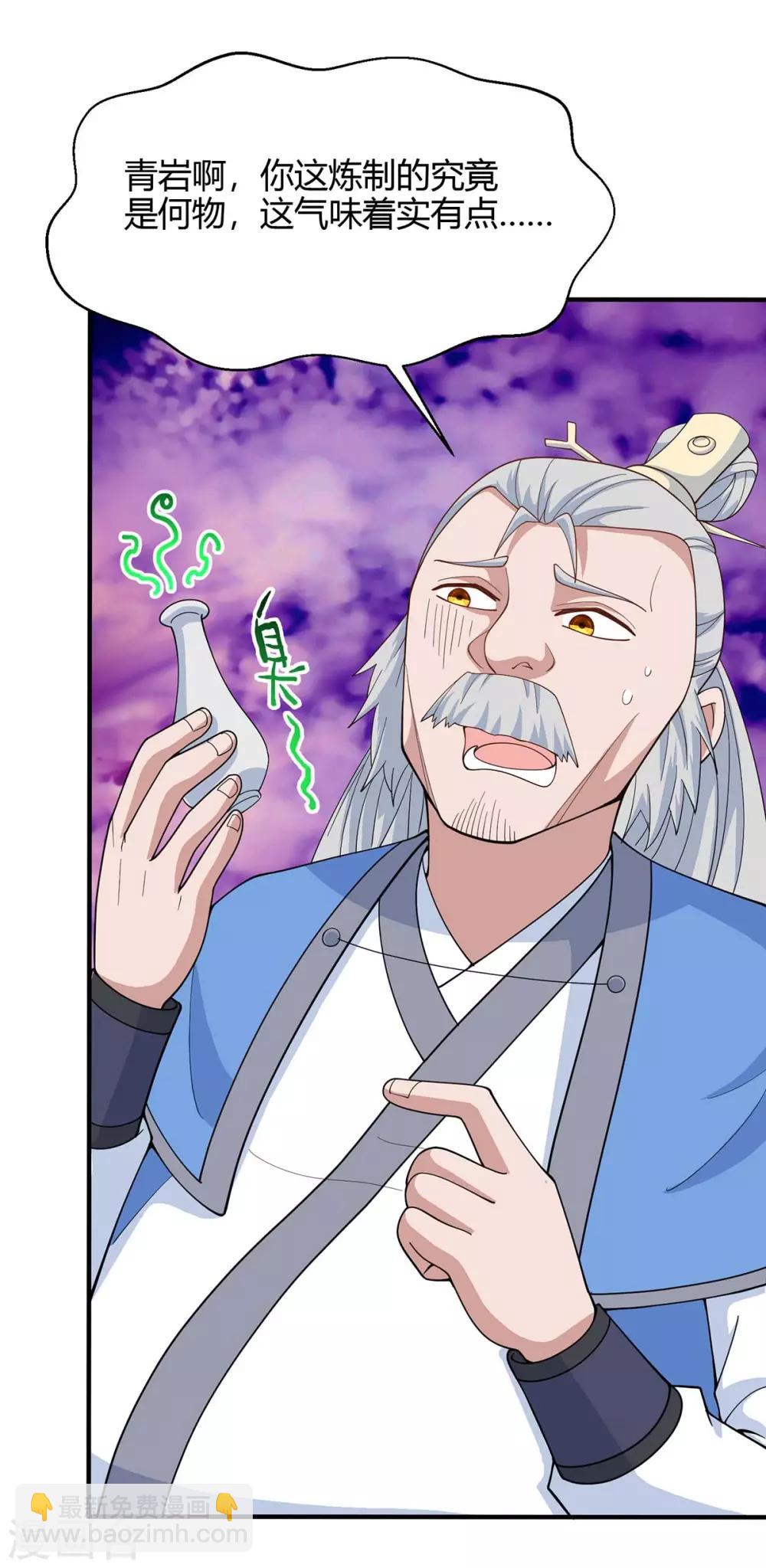 第134话 会会狗皇帝5