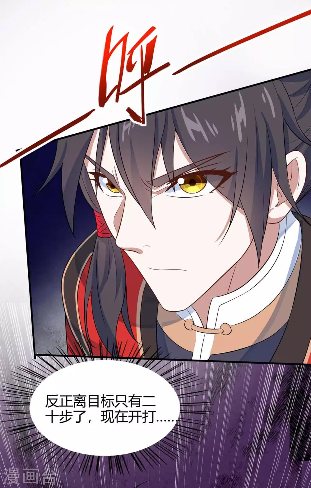 第135话 行刺0