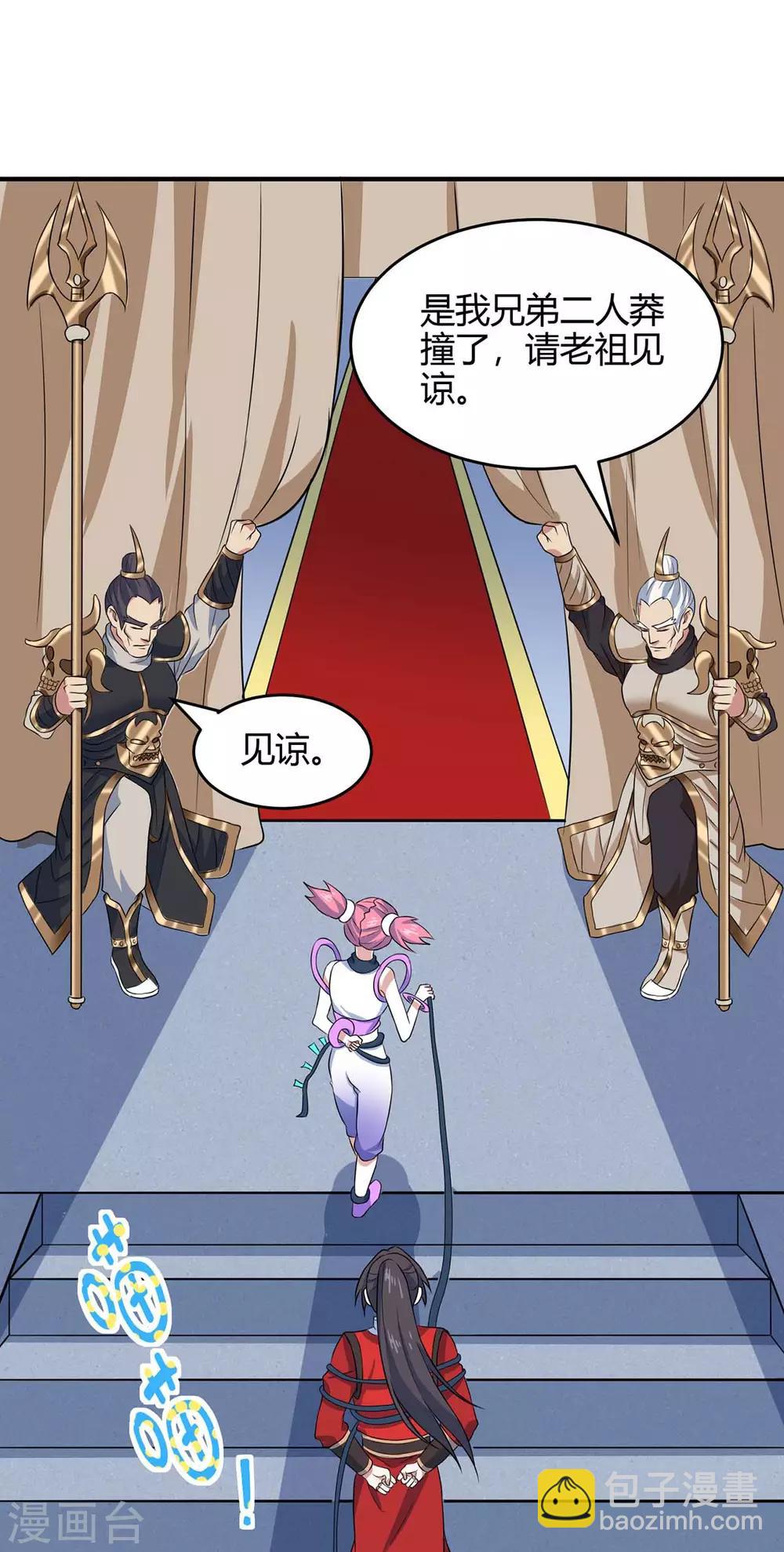 第135话 行刺10