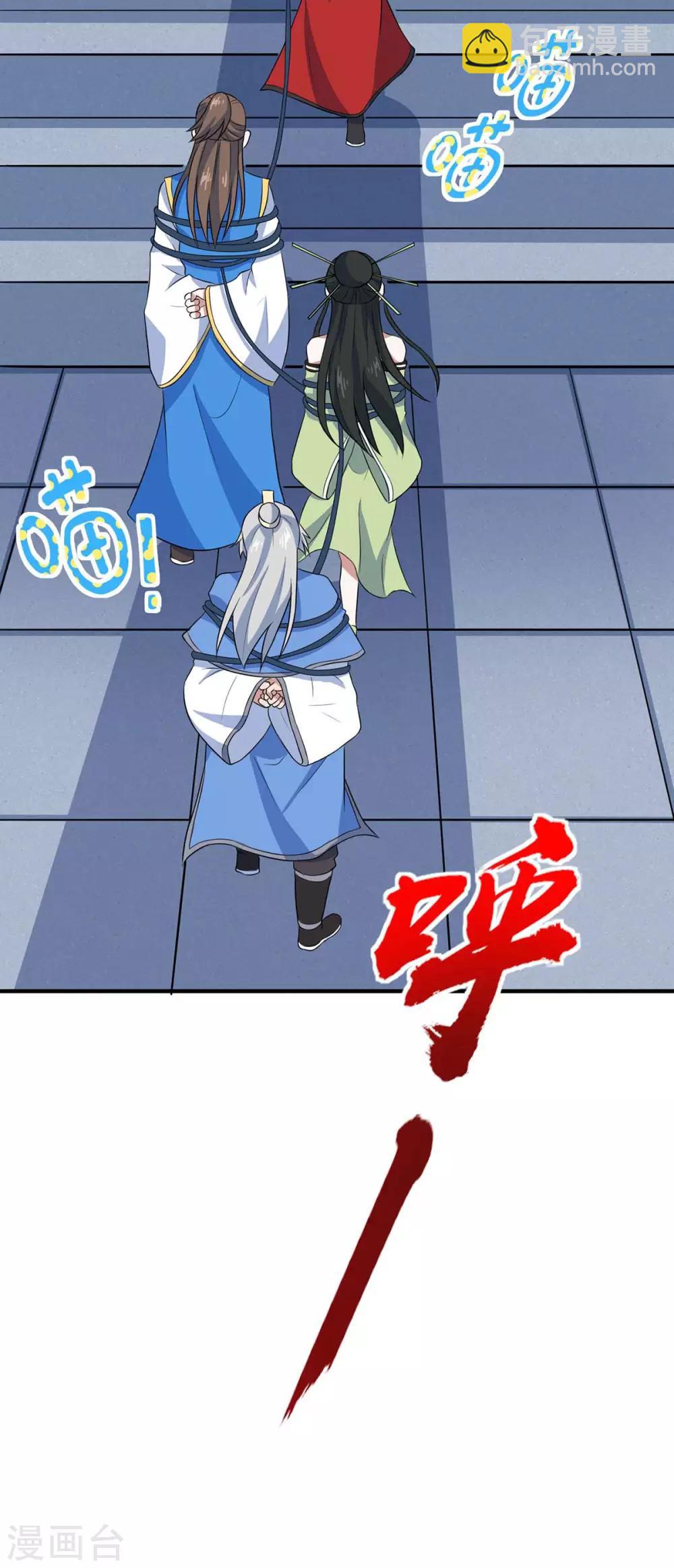 第135话 行刺11