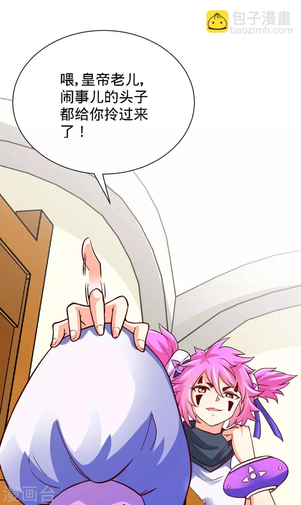 第135话 行刺13