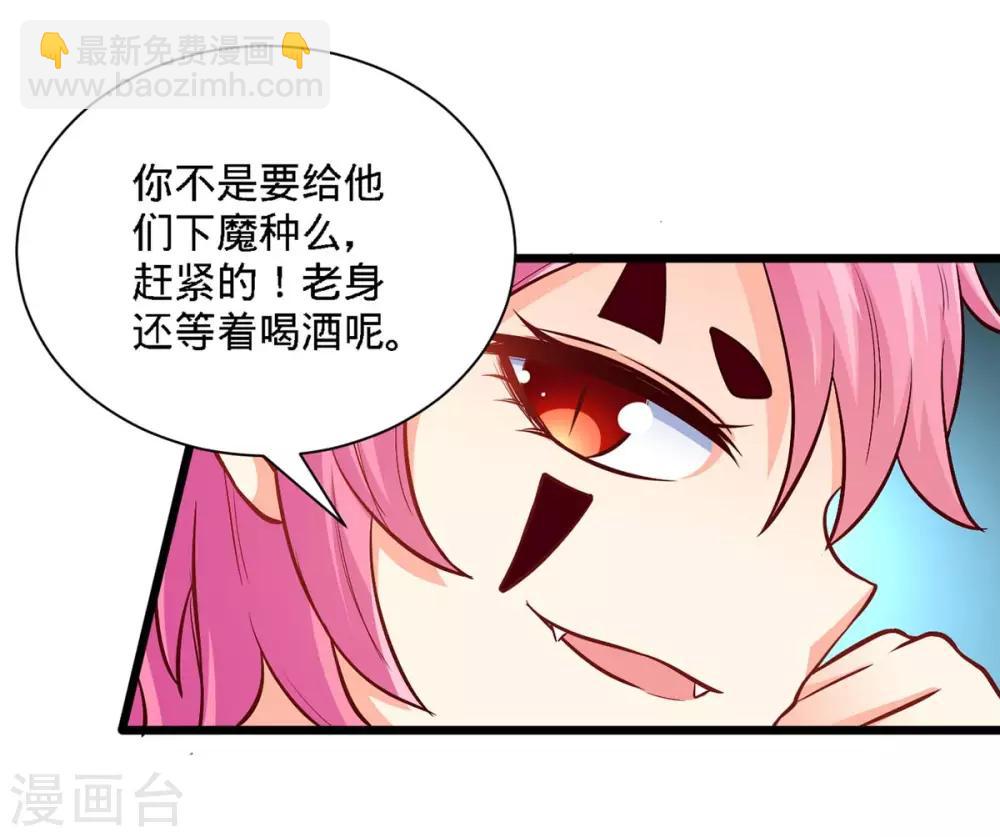 第135话 行刺15