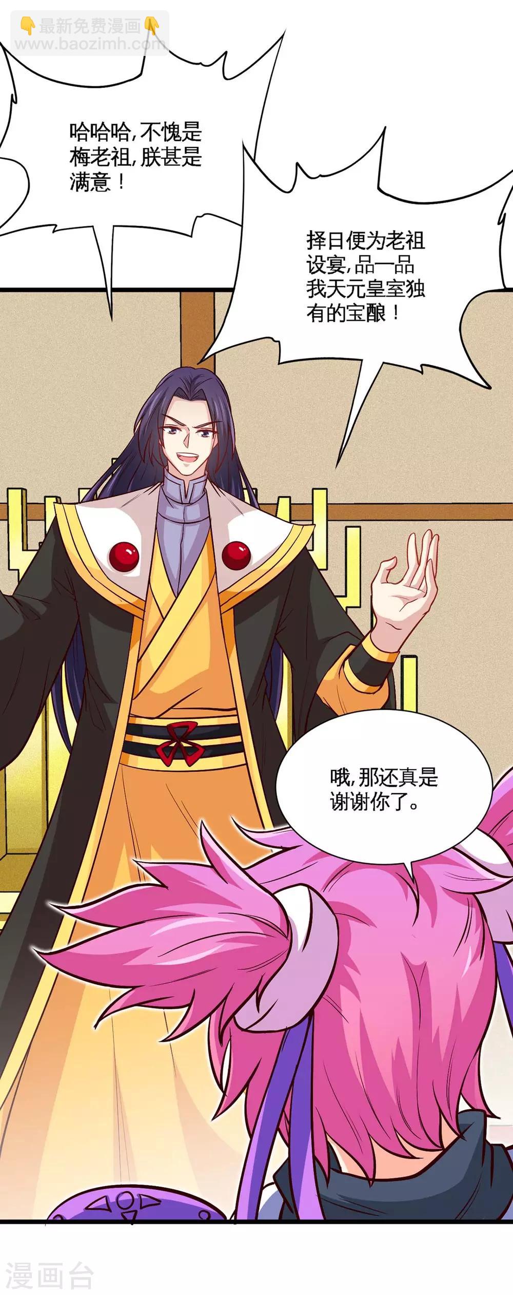 第135话 行刺16