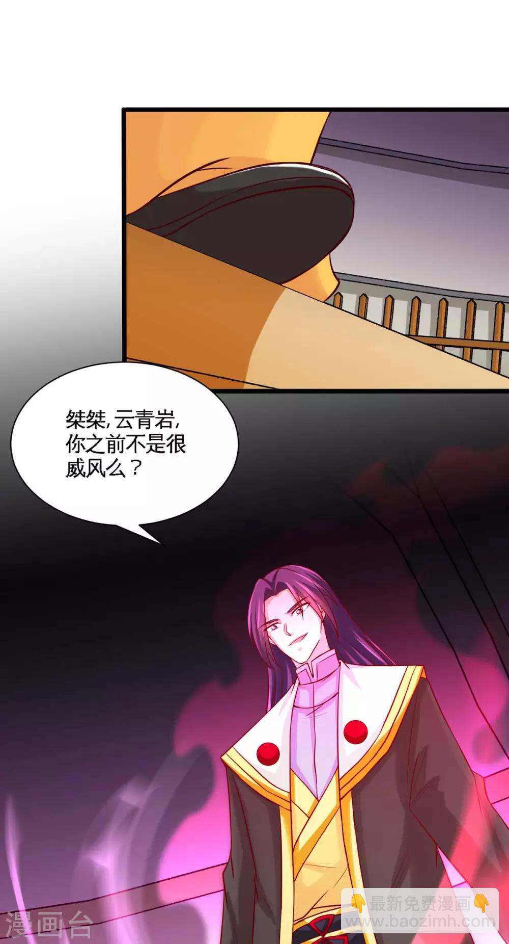 第135话 行刺18