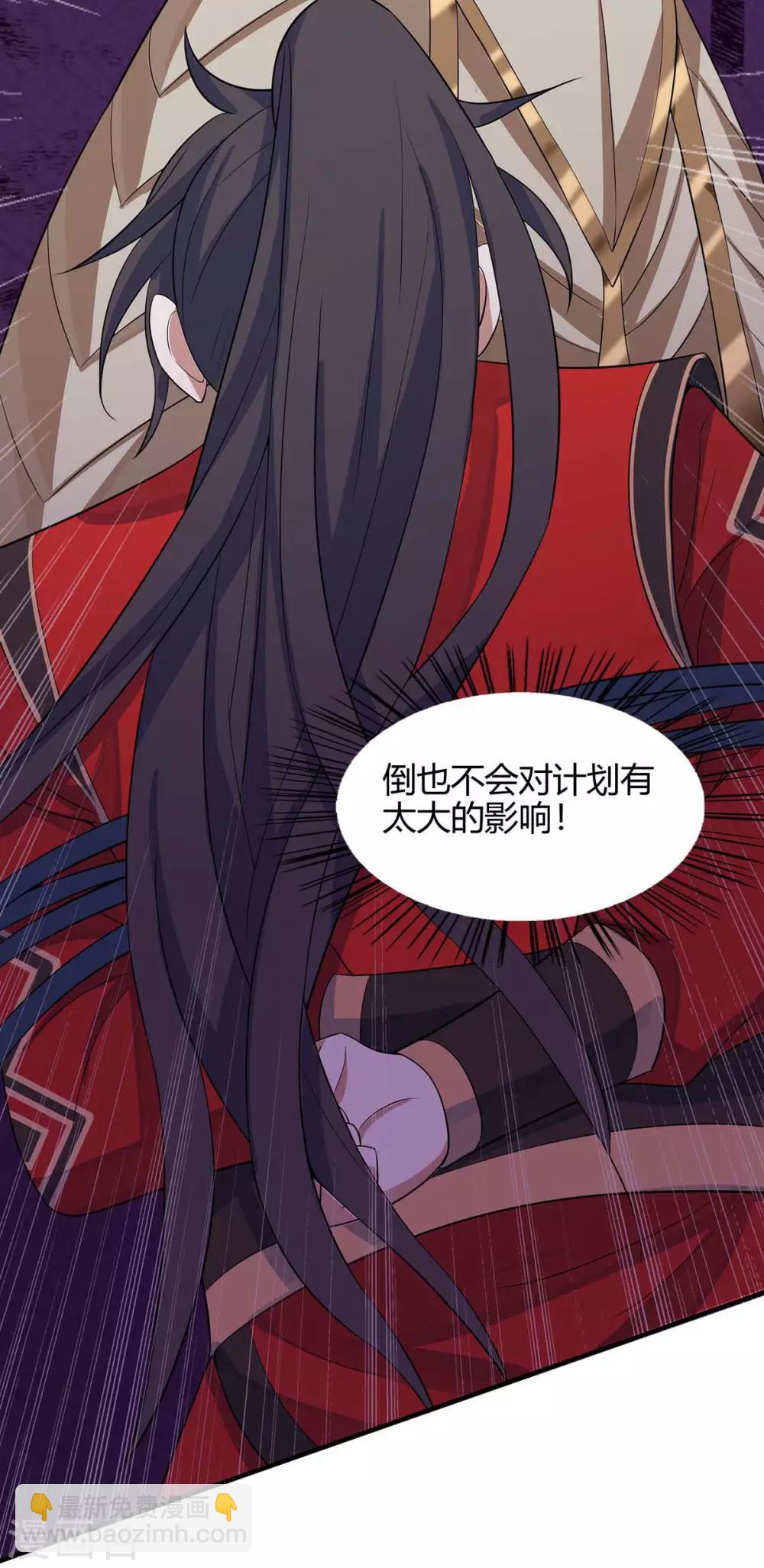第135话 行刺2
