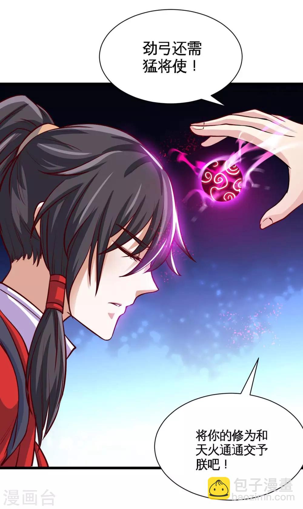 第135话 行刺20