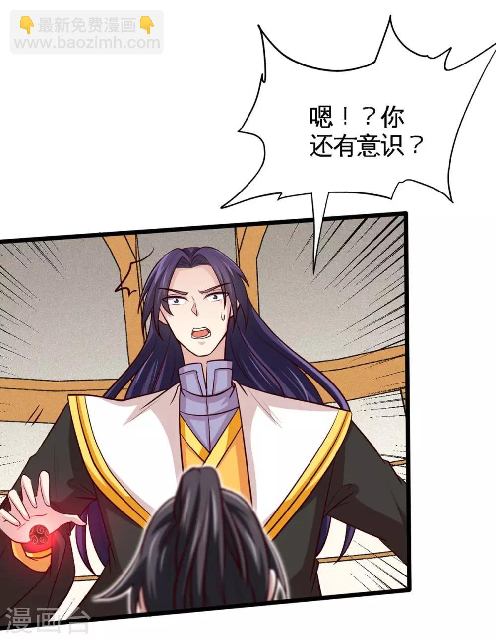 第135话 行刺22