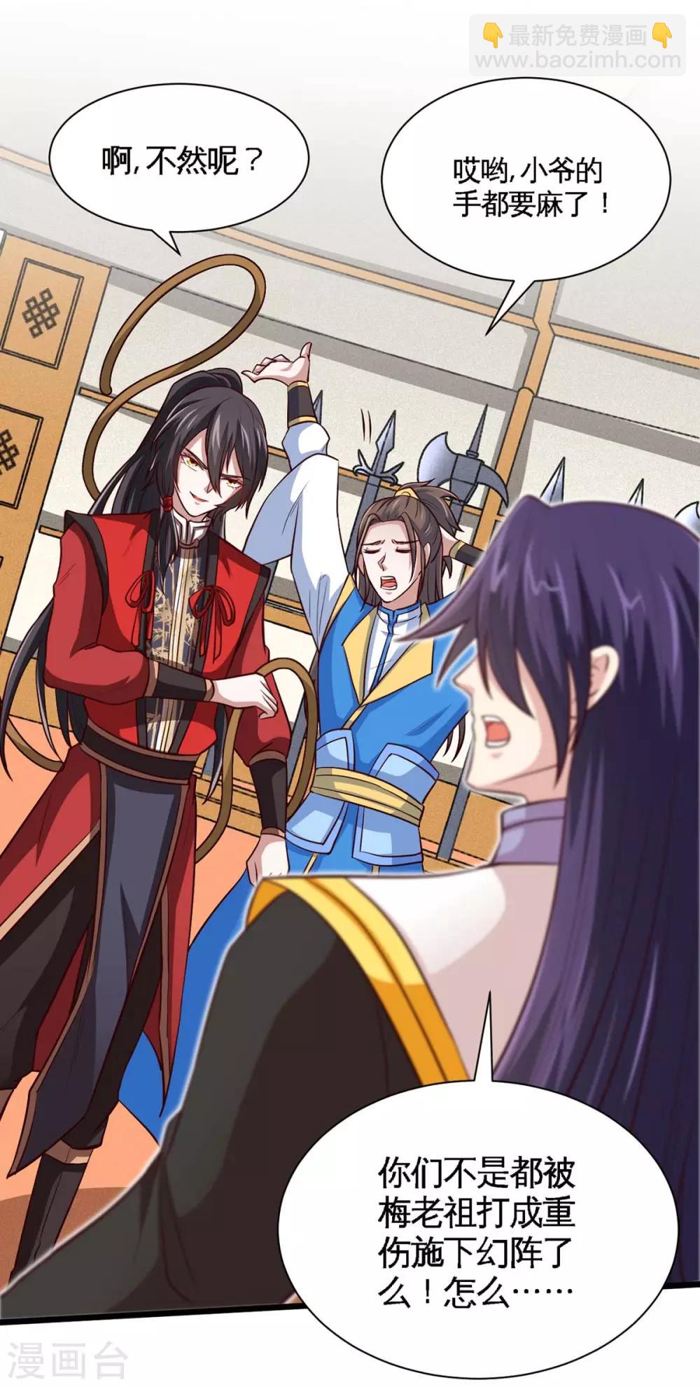 第135话 行刺23