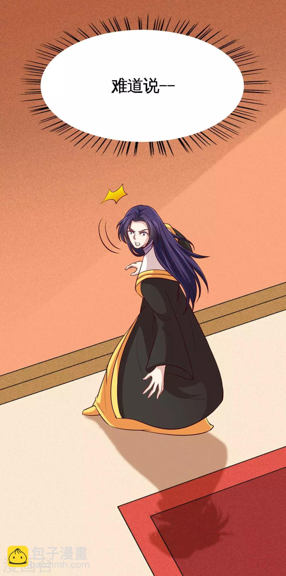 第135话 行刺24
