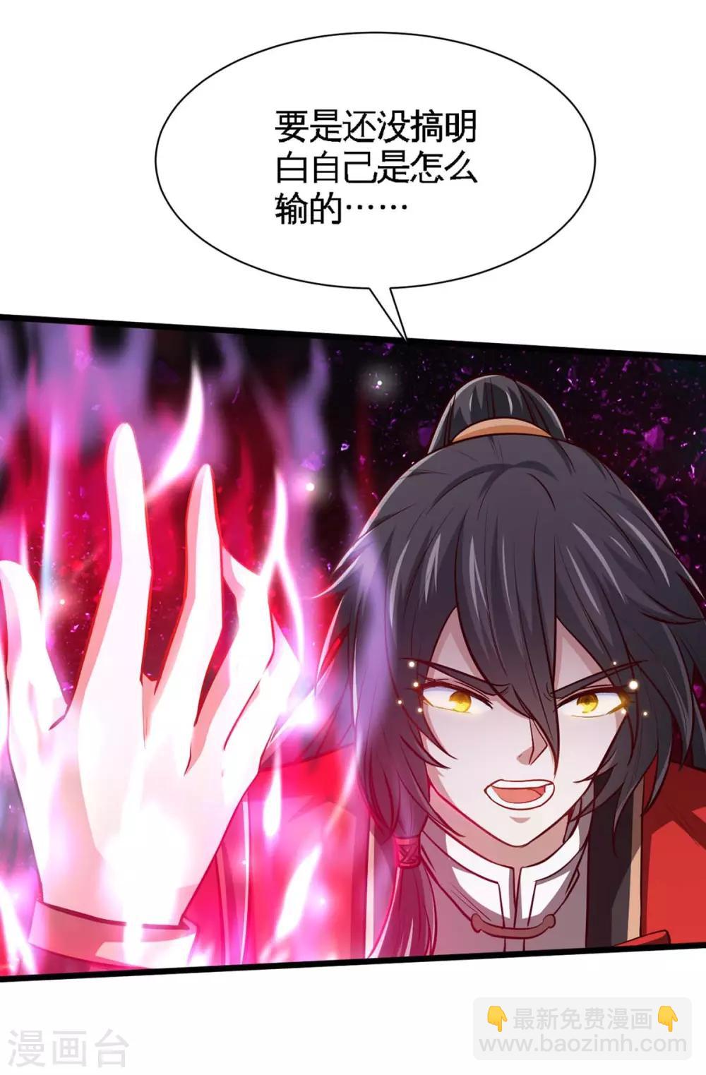 第135话 行刺26