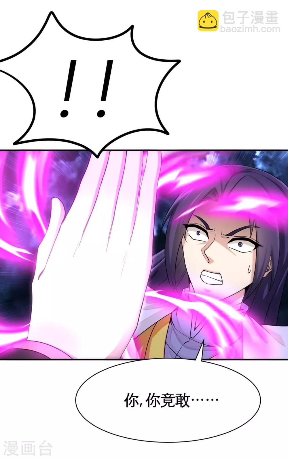 第135话 行刺29