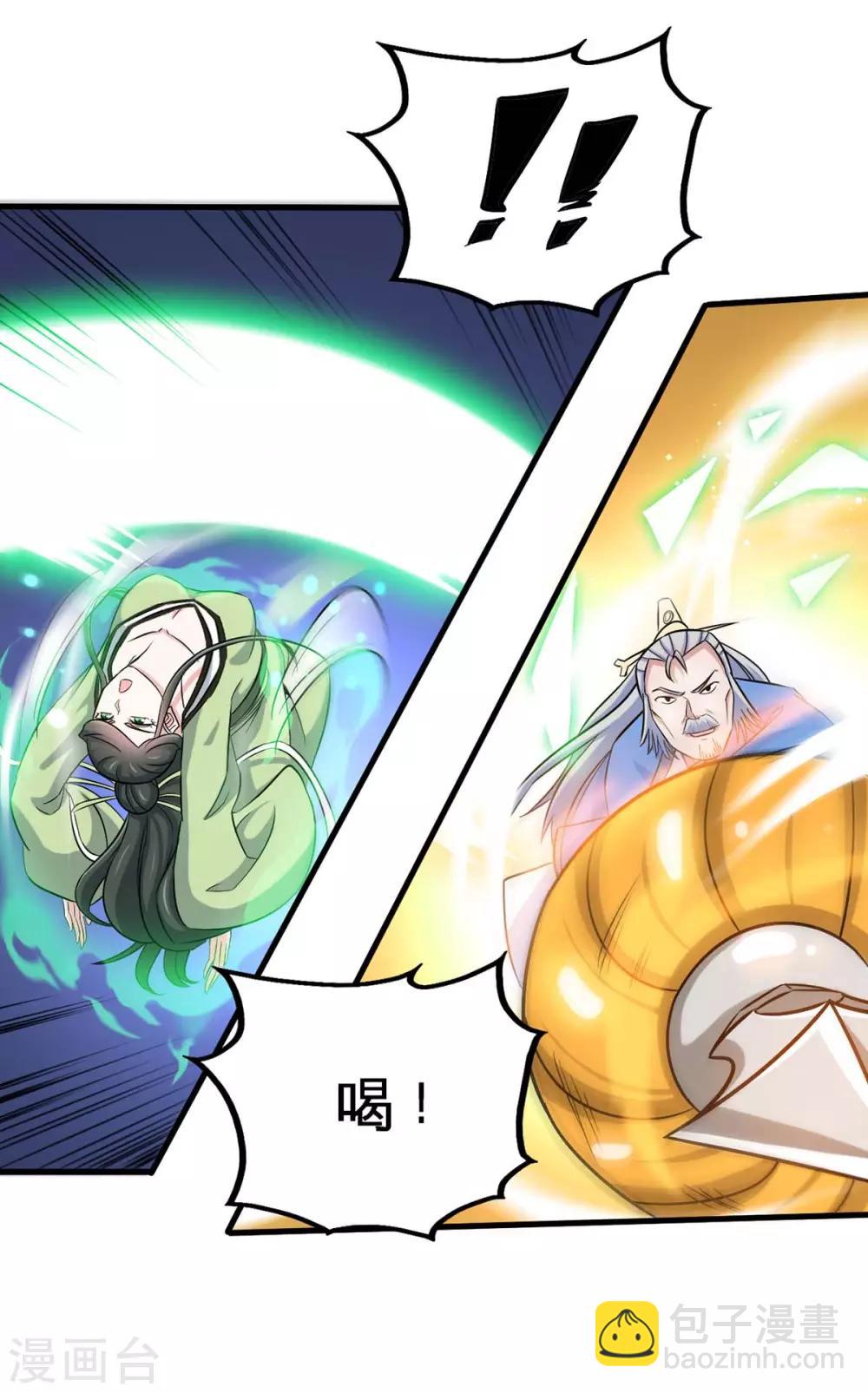 第135话 行刺32