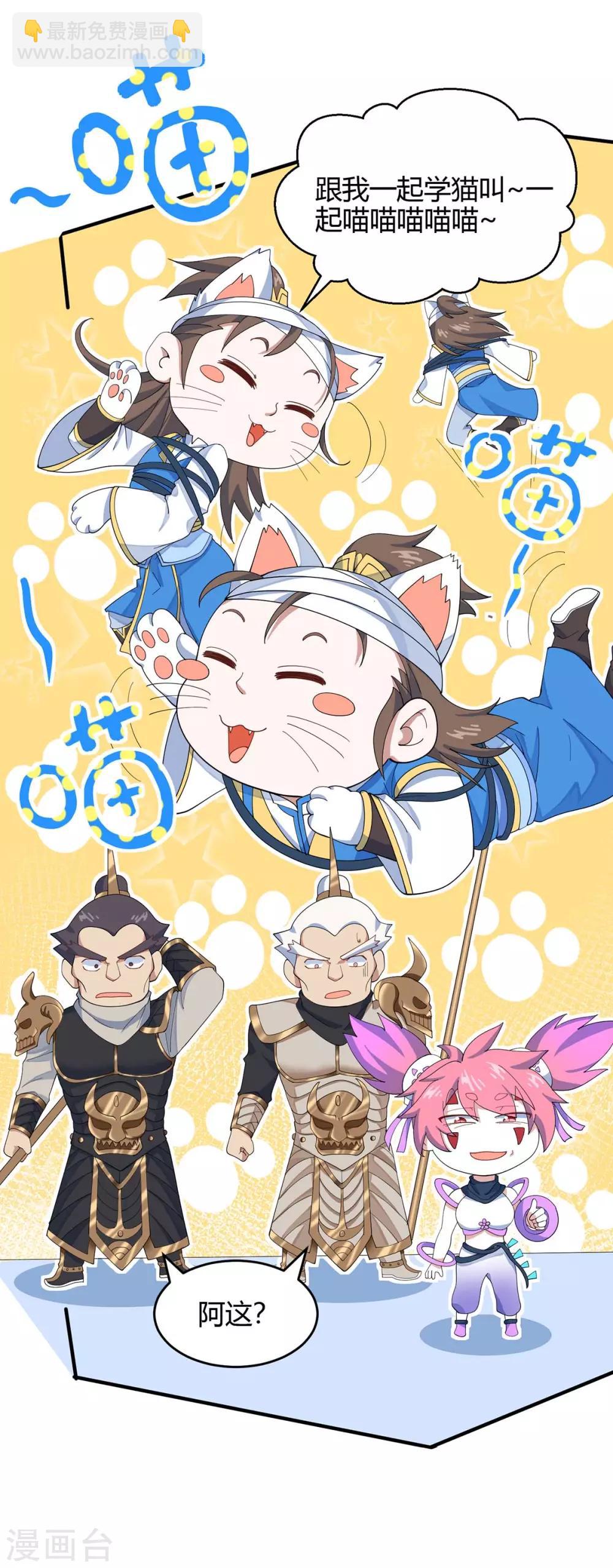 第135话 行刺5