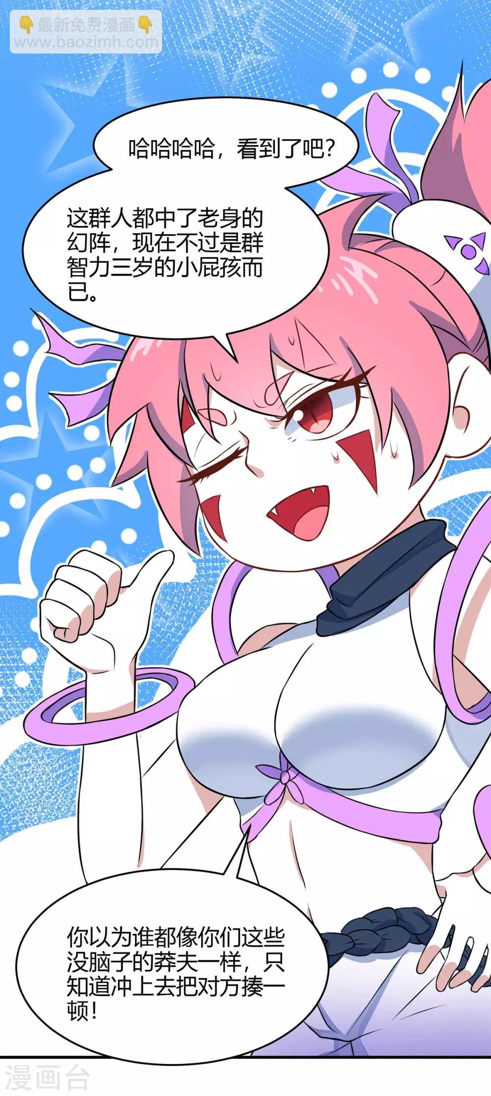 第135话 行刺9