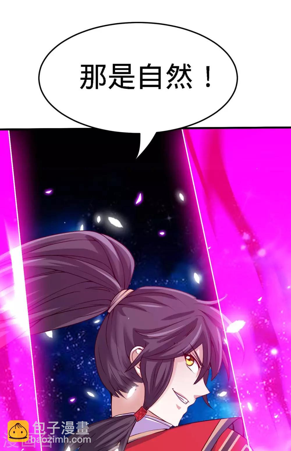 第136话 傀儡14