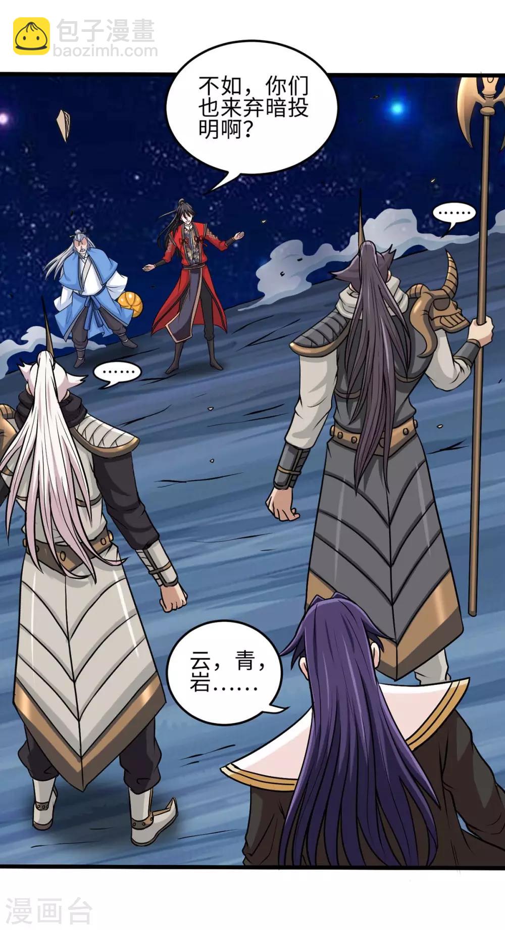 第136话 傀儡20
