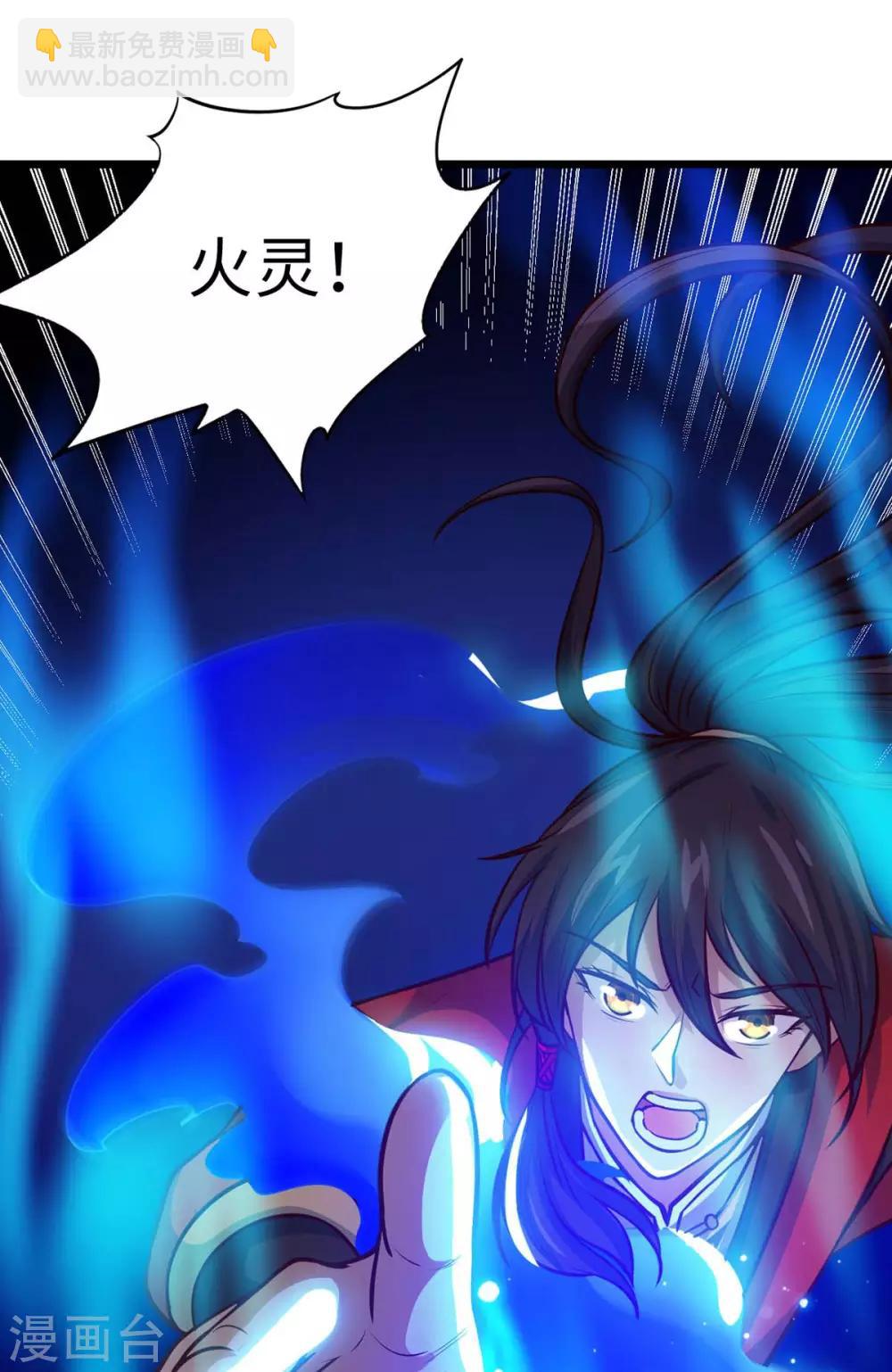 第136话 傀儡34
