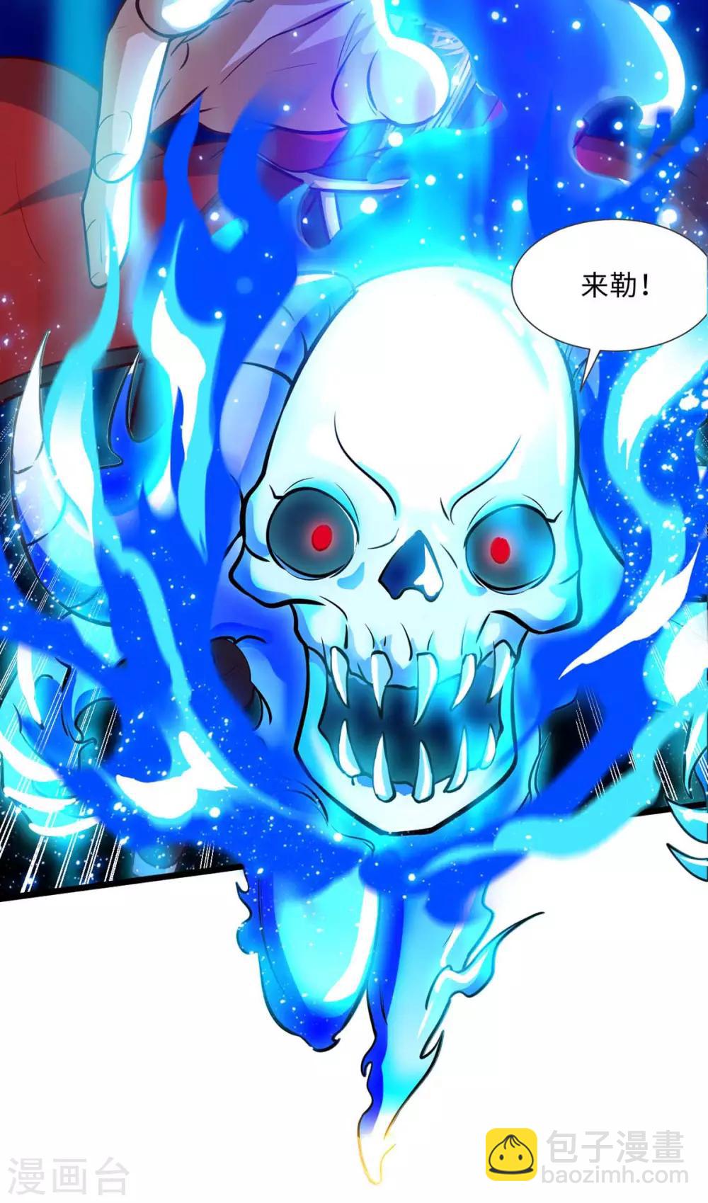 第136话 傀儡35