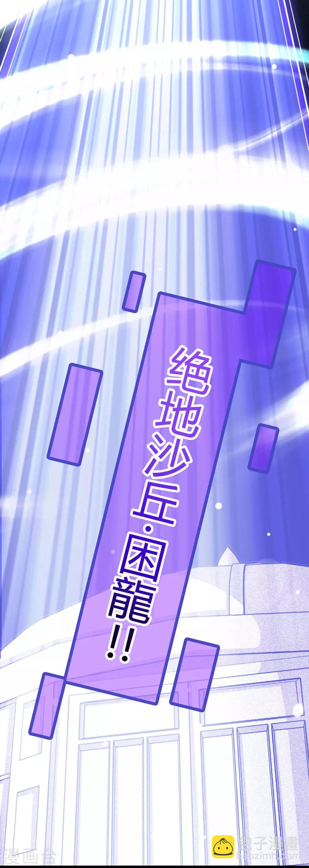 第136话 傀儡8