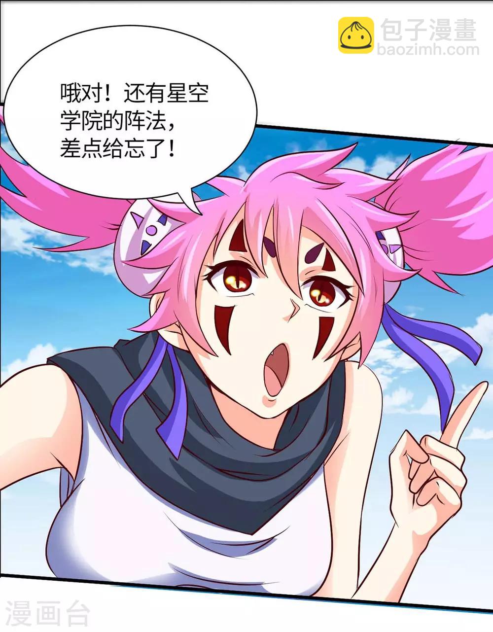 第136话 傀儡9