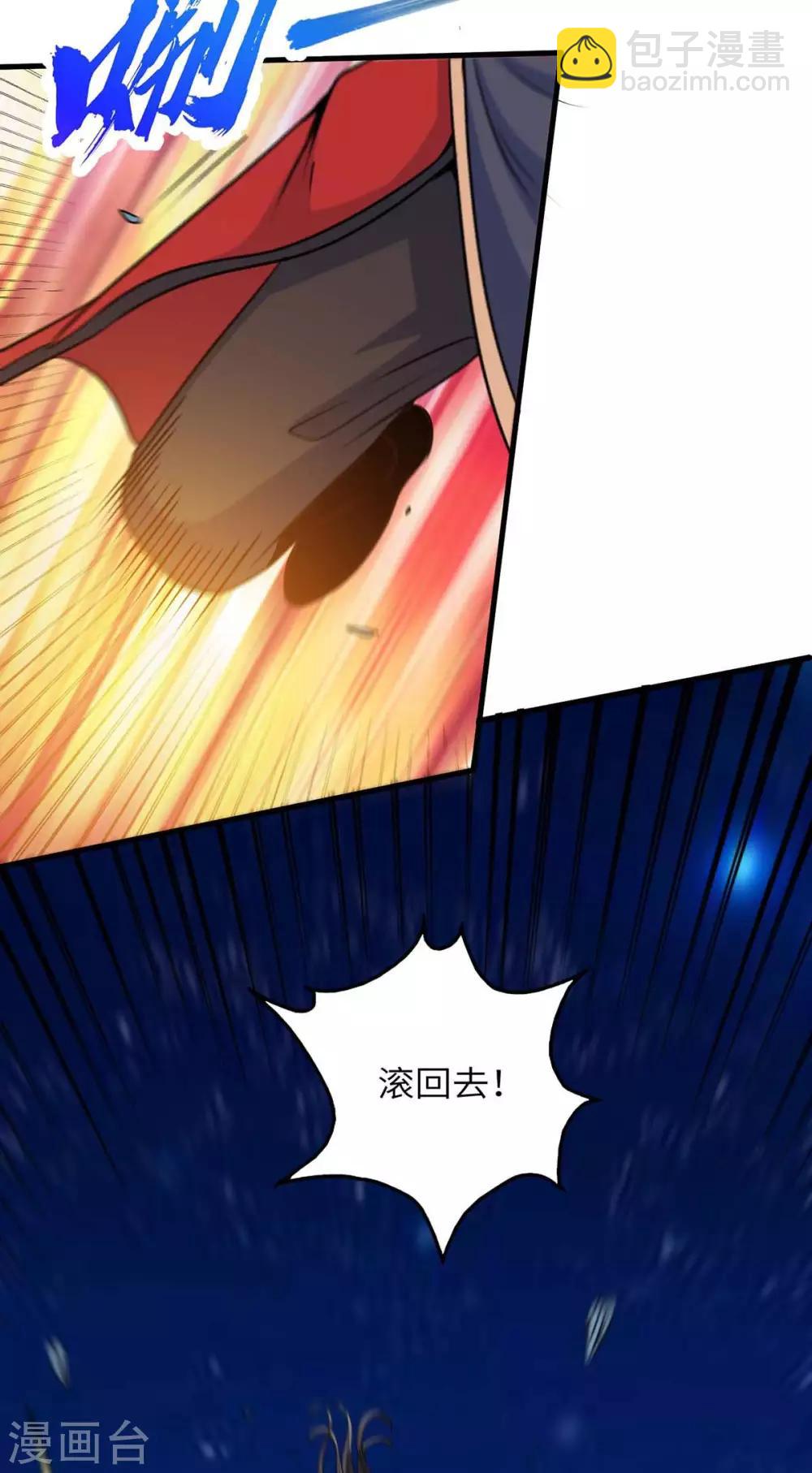 第137话 不断再生21