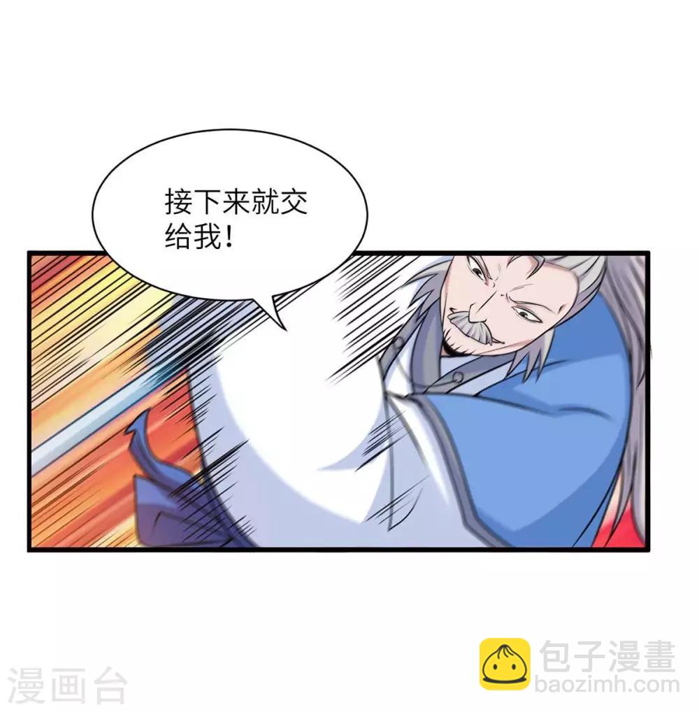 第137话 不断再生24