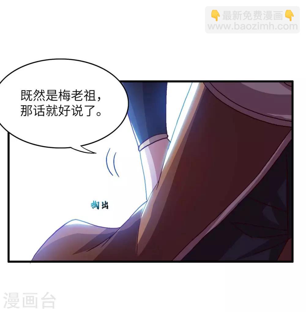 第138话 声东击西19