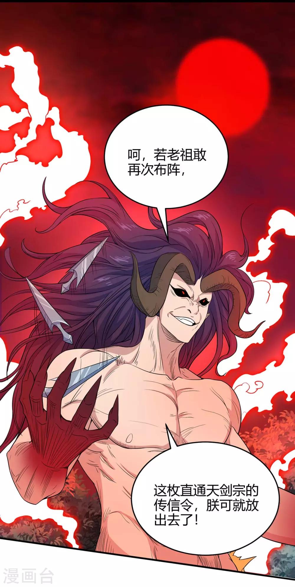 第140话 齐心协力0