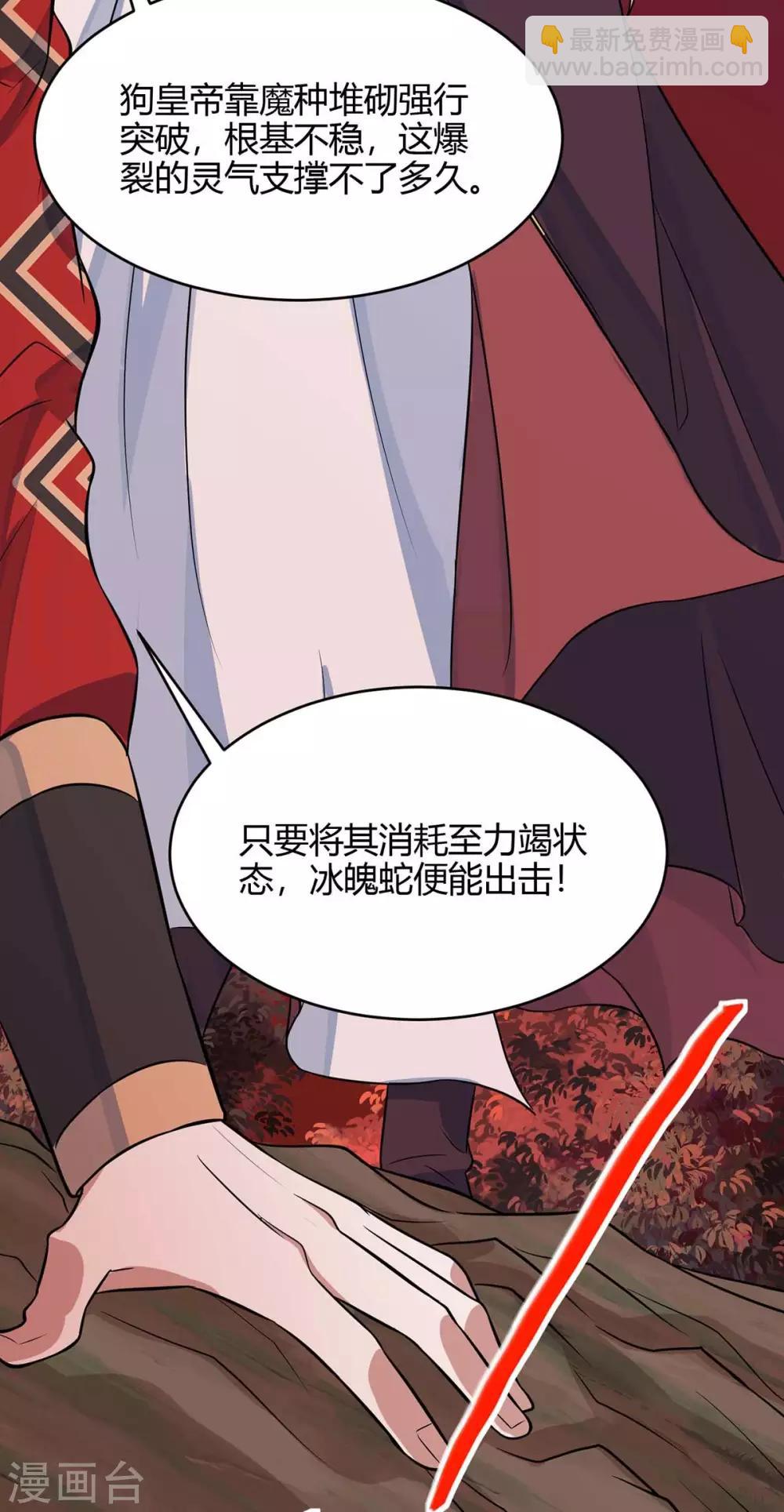 第140话 齐心协力11